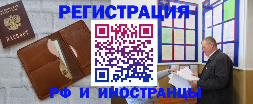 найти адрес прописки в Мантурово