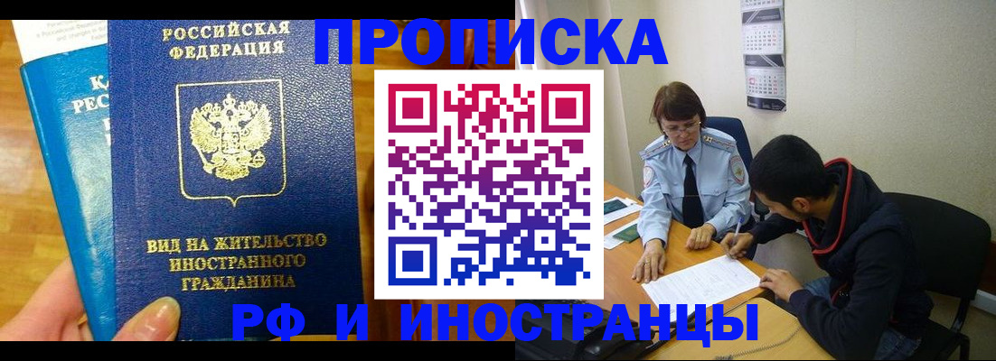 временная регистрация госуслуги в Мантурово
